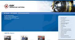 Desktop Screenshot of pmz.ru