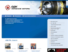 Tablet Screenshot of pmz.ru